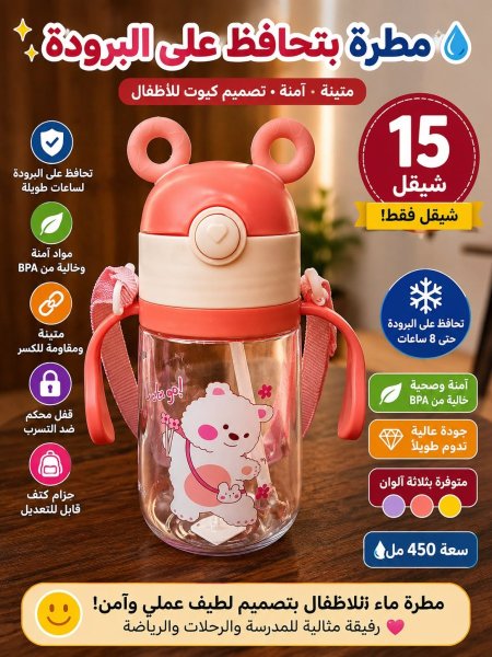 اورج
